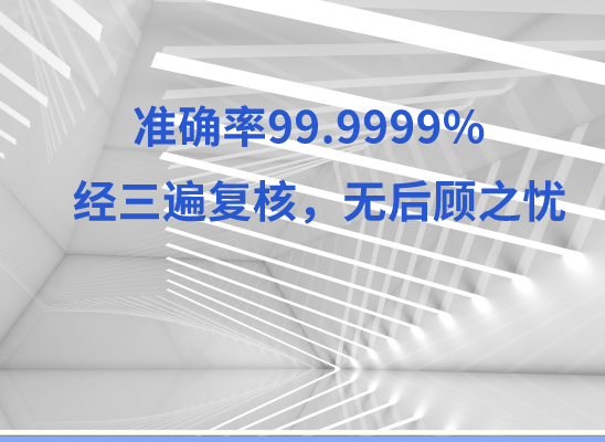 德州武城万核亲子鉴定机构咨询