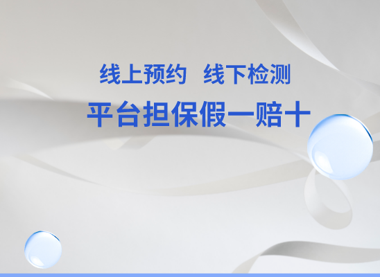 德州武城万核亲子鉴定机构咨询